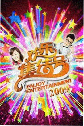 温柔的谎言 封面