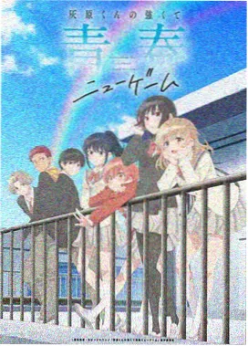 她们的婚姻 封面
