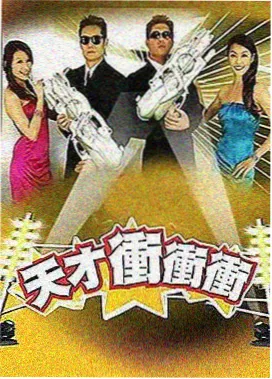 她们的婚姻 榜单缩略图